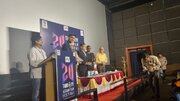 آغاز بیستمین جشنواره فیلم چشم سوم در بمبئی