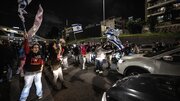 پلیس تل آویو تظاهرات علیه جنگ اسرائیل در غزه را سرکوب کرد
