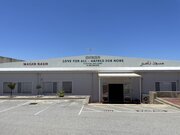 درهای مسجد «ناصر» در روز ملی استرالیا به روی غیرمسلمانان باز می‌شود