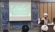 قرآن در بستر مسجد تجلی پیدا می کند