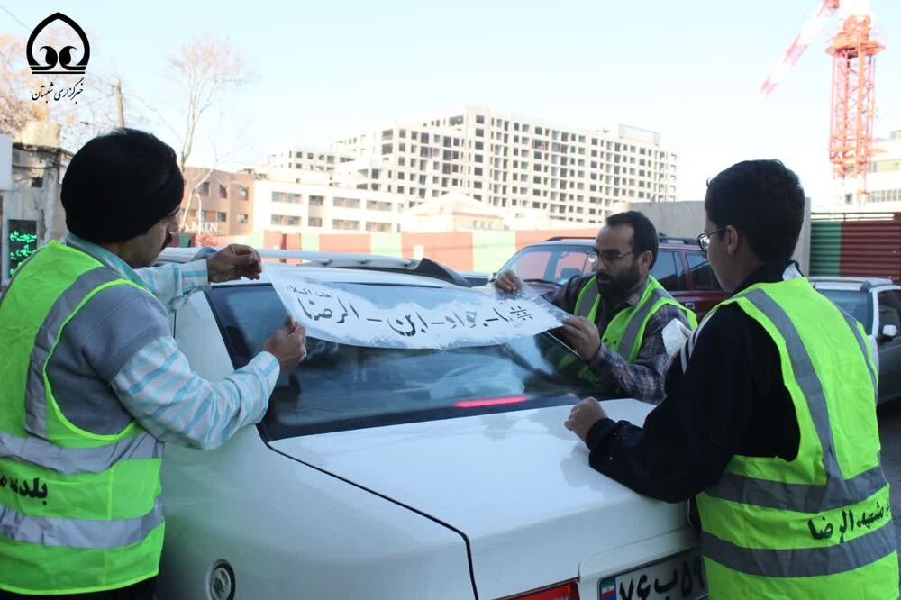 ویژه برنامههای روز پسر؛ از گلباران حرم تا مسابقه آذینبندی مساجد و منازل