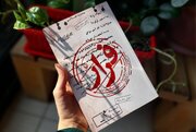 کتابی که خاطرات فرار اسرای عراقی از اردوگاه های ایران را روایت می کند