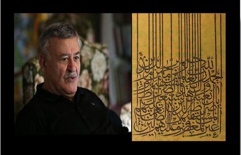 اثر قرآنی «صادق تبریزی» در حراج هنر کلاسیک و مدرن ایران