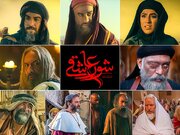 «شور عاشقی» در آخرین مراحل فنی/ رونمایی از لوگو و معرفی کامل بازیگران