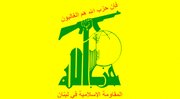 حزب الله لبنان، پادگان صهیونیستی «زرعیت» را هدف قرار داد