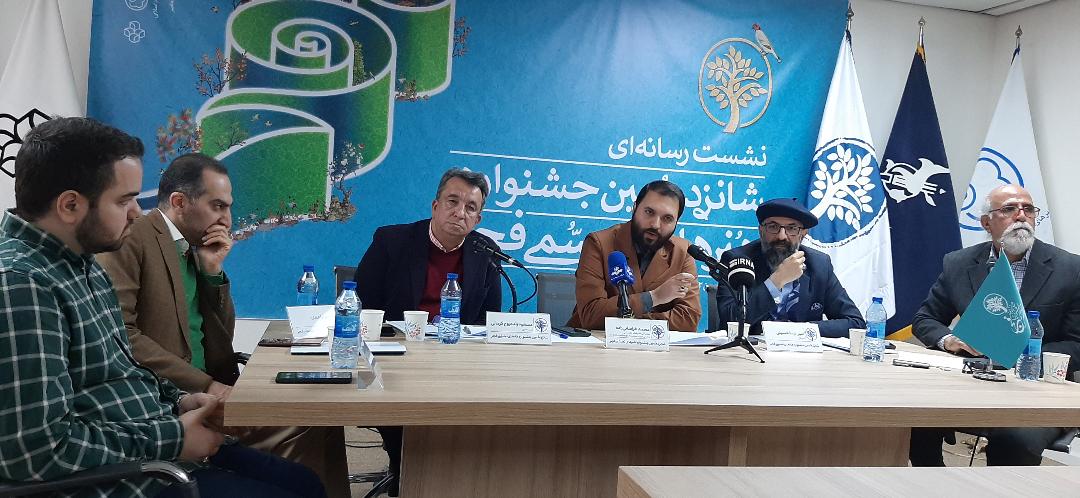 «هنر نوآور، خلاق و وحدت بخش و امید آفرین»؛ رویکرد جشنواره شانزدهم تجسمی فجر