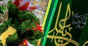 جشن میلاد امام علی(ع) در هلند