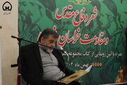 تجلیل از شاعران برتر جشنواره شعر دفاع مقدس و مقاومت در مشهد