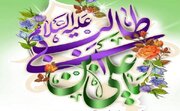 برگزاری جشن میلاد امام علی(ع) در خراسان جنوبی+برنامه ها