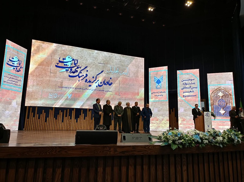 نصرت امام نماد شیعه است/ فرهنگ نصرت امام در دانشگاه آزاد ترویج میشود