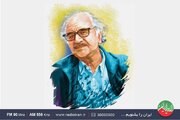 زندگینامه و آثار محمدرضا شفیعی کدکنی در رادیو ایران
