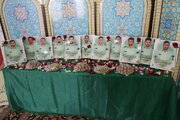 مراسم بزرگداشت چهلمین روز شهدای حمله تروریستی راسک در زاهدان