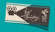 فروش بلیت جشنواره ۴۲ فیلم فجر از ۹ بهمن/ معرفی سامانه‌های فروش بلیت
