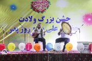 جشن ولادت حضرت علی (ع) و روز پدر در بجنورد