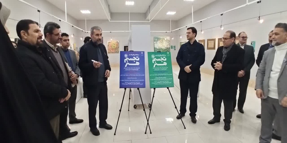 افتتاح نمایشگاه «شانزدهمین جشنواره هنرهای تجسمی فجر» در ارومیه