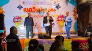 جشن بزرگ مولود کعبه در خرمشهر برگزار شد
