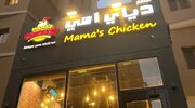 اقدام جالب یک رستوران کویتی در حمایت از فلسطین