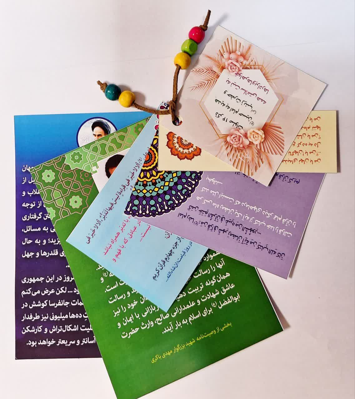 مهمانی در اعتکاف رجبیه/ سه روزی که زود گذشت