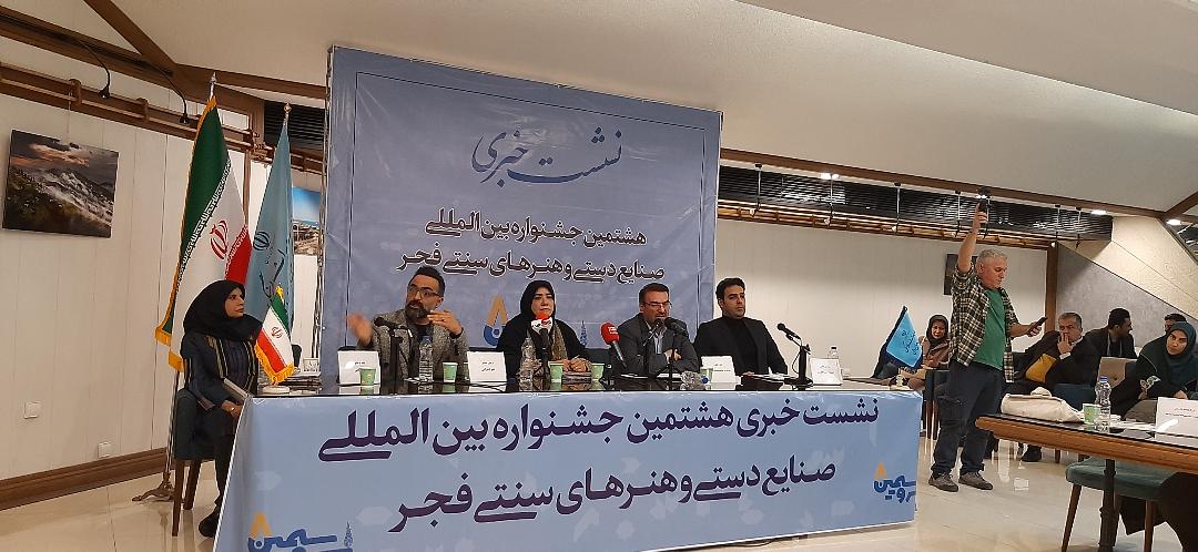 برج آزادی، نماد هویتی انقلاب میزبان «سرو سیمین ۸» میشود