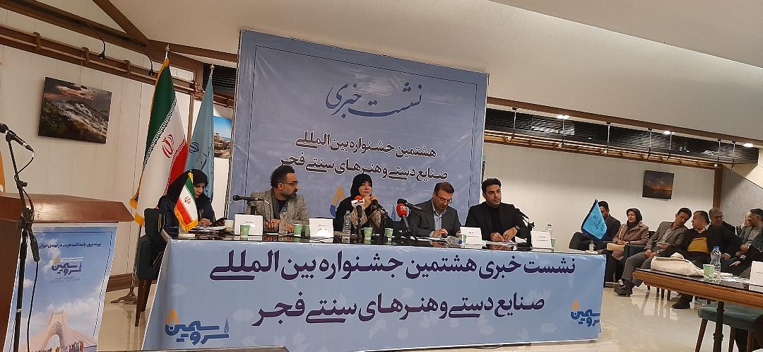 برج آزادی، نماد هویتی انقلاب میزبان «سرو سیمین ۸» میشود