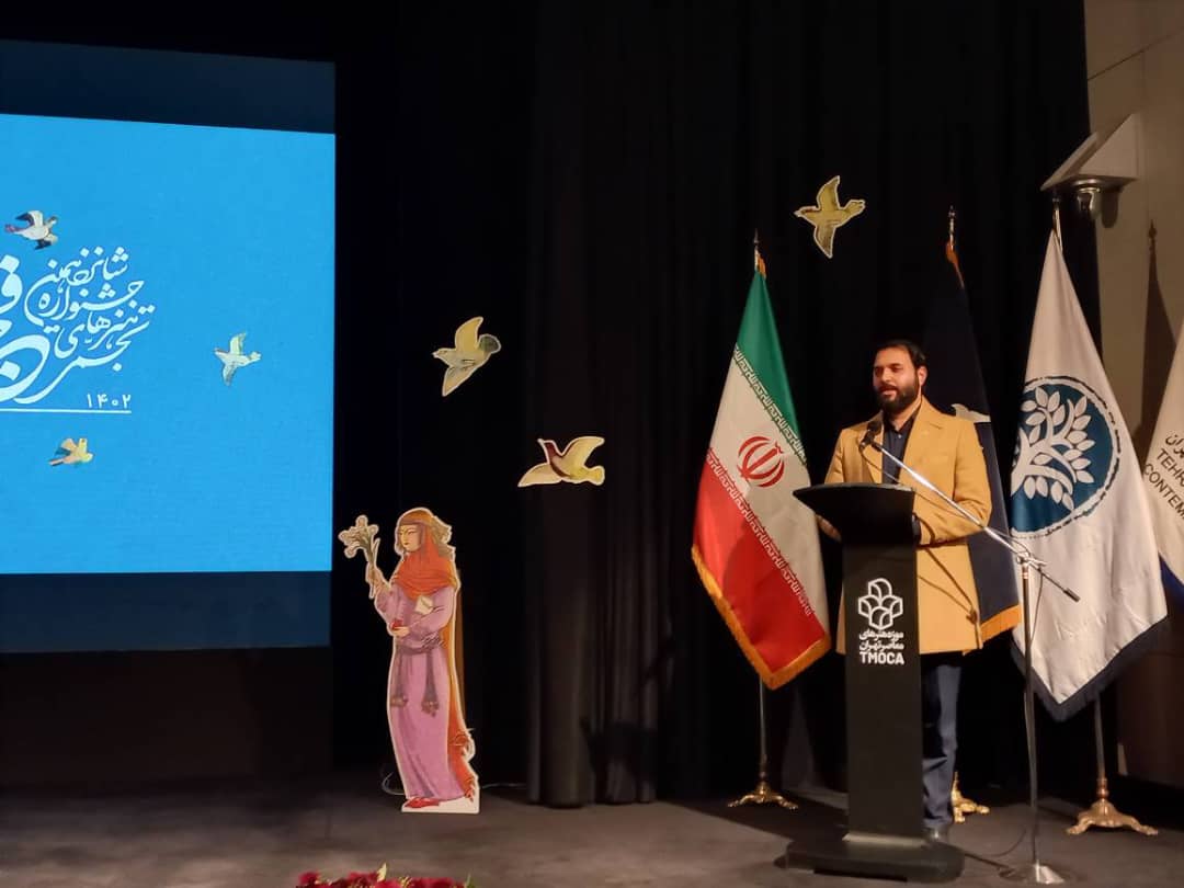 شانزدهمین جشنواره هنرهای تجسمی فجر کلید خورد