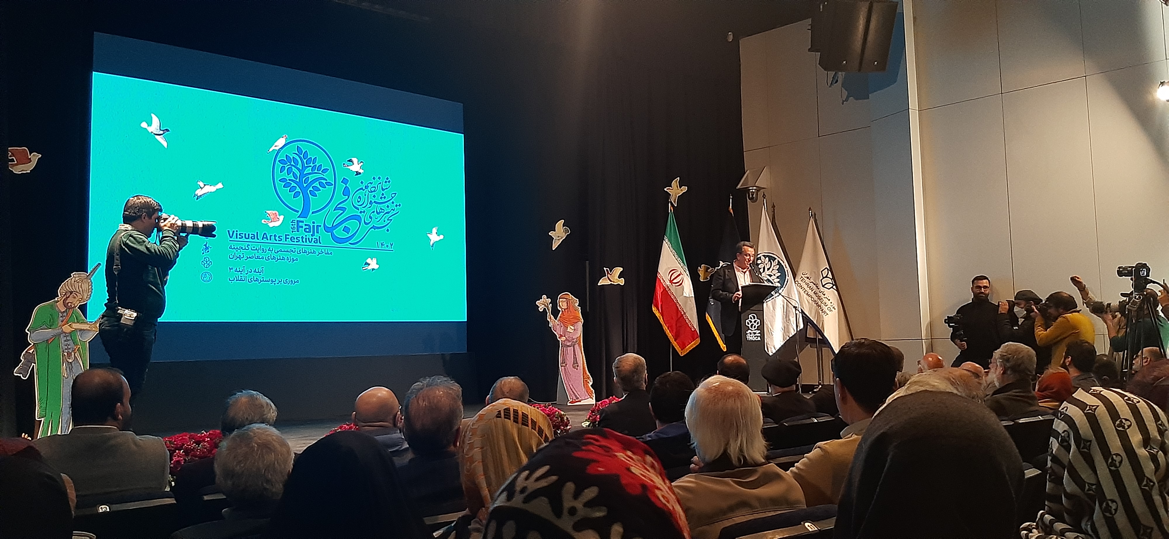 شانزدهمین جشنواره هنرهای تجسمی فجر کلید خورد