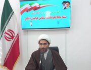 برگزاری مراسم یوم الله ۱۲ بهمن در سراسر استان خراسان جنوبی