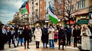تظاهرات همبستگی با فلسطین در بلغارستان