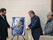 ۱۰۰ اثر به دبیرخانه جشنواره هنرهای تجسمی فجر کردستان ارسال شد