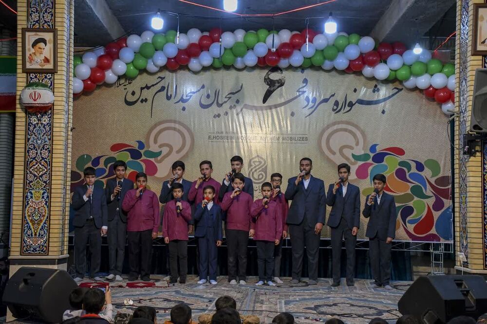 رقابت ۹۰۰ نفری بچه مسجدی‌های جهرم در جشنواره سرود فجر