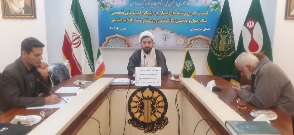 عملکرد طرح امین در حوزه کاهش آسیبهای اجتماعی قابل دفاع است