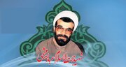یادی از شهید روحانی «عبدالله میثمی» در شبکه قرآن و معارف سیما