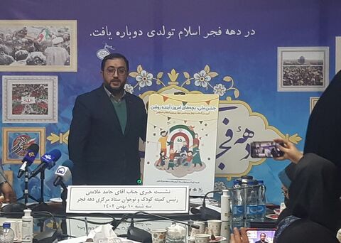 از برگزاری جشن رای‌اولی‌ها تا حضور پررنگ دهه نودی‌ها در جشن انقلاب