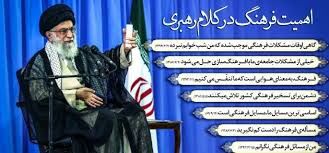 طرح ریزی و اجرای نقشه مهندسی فرهنگی کشور در قالب تفاهم نامه همکاری با کانون های مساجد