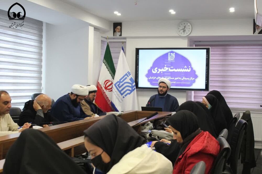 برنامههای ویژه مساجد خراسان برای انتخابات و دهه فجر