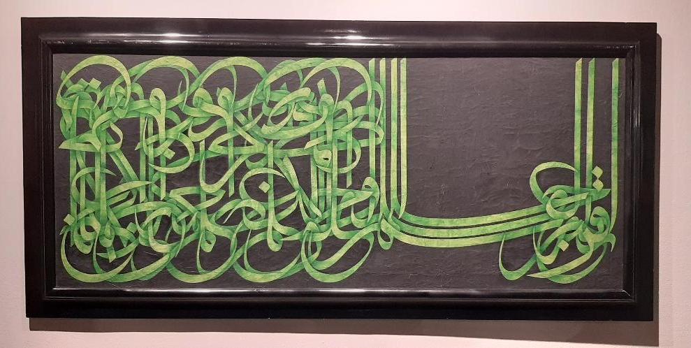 نمایش آثار سرآمدان تجسمی در فجر شانزدهم