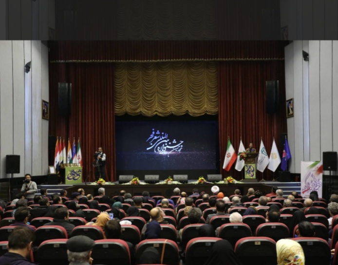 هجدهمین جشنواره بینالمللی شعر فجر به ایستگاه پایانی رسید