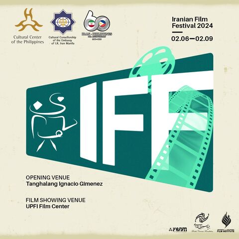 اولین جشنواره فیلم‌های ایرانی در فیلیپین برگزار می‌شود