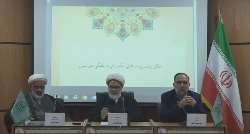 فقه به مساله پوشاک توجه کرده است/مد با کثرت است که مفهوم و گسترش مییابد