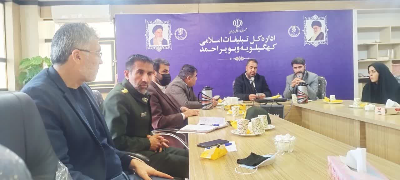 از تاکید بر مغفول نماندن قرآن در هیئتها تا پیش بینی پویش ختم قرآن برای امام مهدی(عج) و پیروزی محور مقاومت