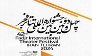 راهیابی اثر کانون «صیاد شیرازی» دهلران به جمع نامزدهای جوایز جشنواره تئاتر فجر