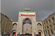 اهتزاز پرچم ایران بر ایوان نقاره خانه حرم رضوی