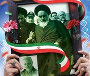 آیین و نسخه رسانه‌ای انقلاب اسلامی ایران با مدار جریان مهدویت به ۴۵ سالگی خود رسید