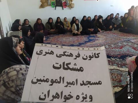 از برگزاری کلاسهای تلاوت قرآن تا اجرای برنامههای ورزشی برای دختران در کانون مشکات