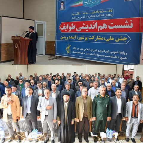 مشارکت حداکثری در انتخابات دشمن را ناامید می‌کند