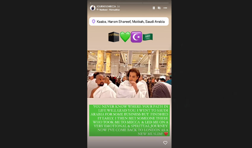 میلیاردر بریتانیایی مسلمان شد