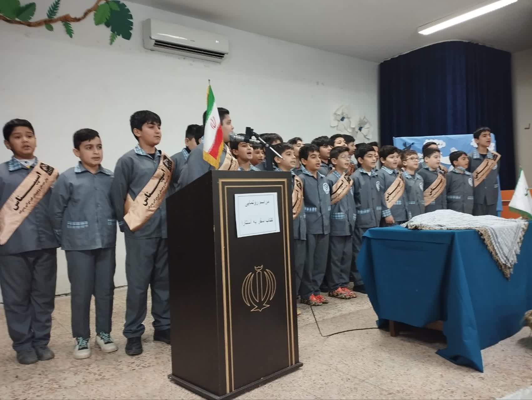 کتاب «سفر به آستارا» رونمایی شد