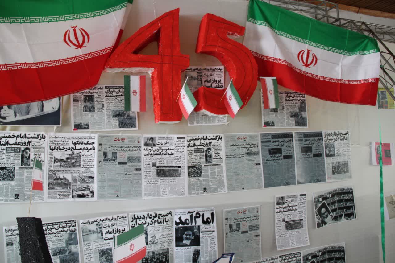 نمایشگاه مدرسه انقلاب در آستارا دایر شد