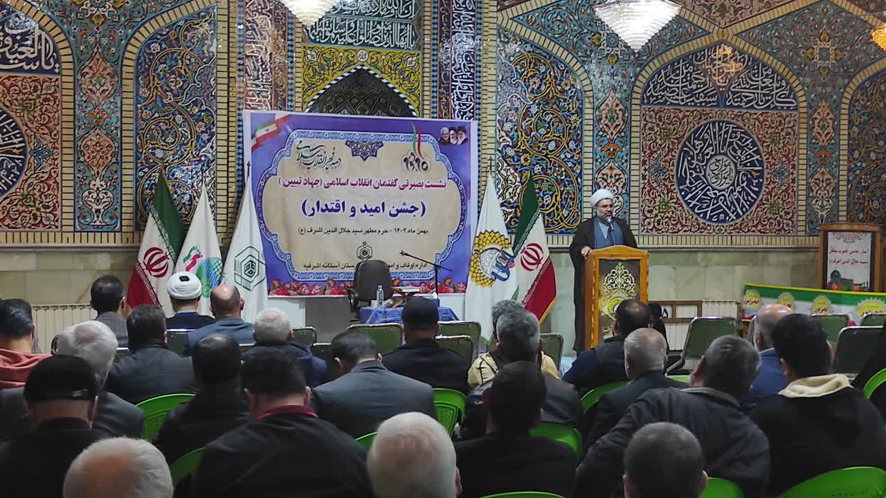 انقلاب ایران بر سه ضلع رهبری، مردم و دین ساخته شده است