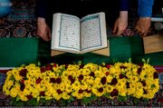 محفل بین المللی قرآن کریم به مناسبت روز جهانی قرآن در آستان مقدس عسکریین